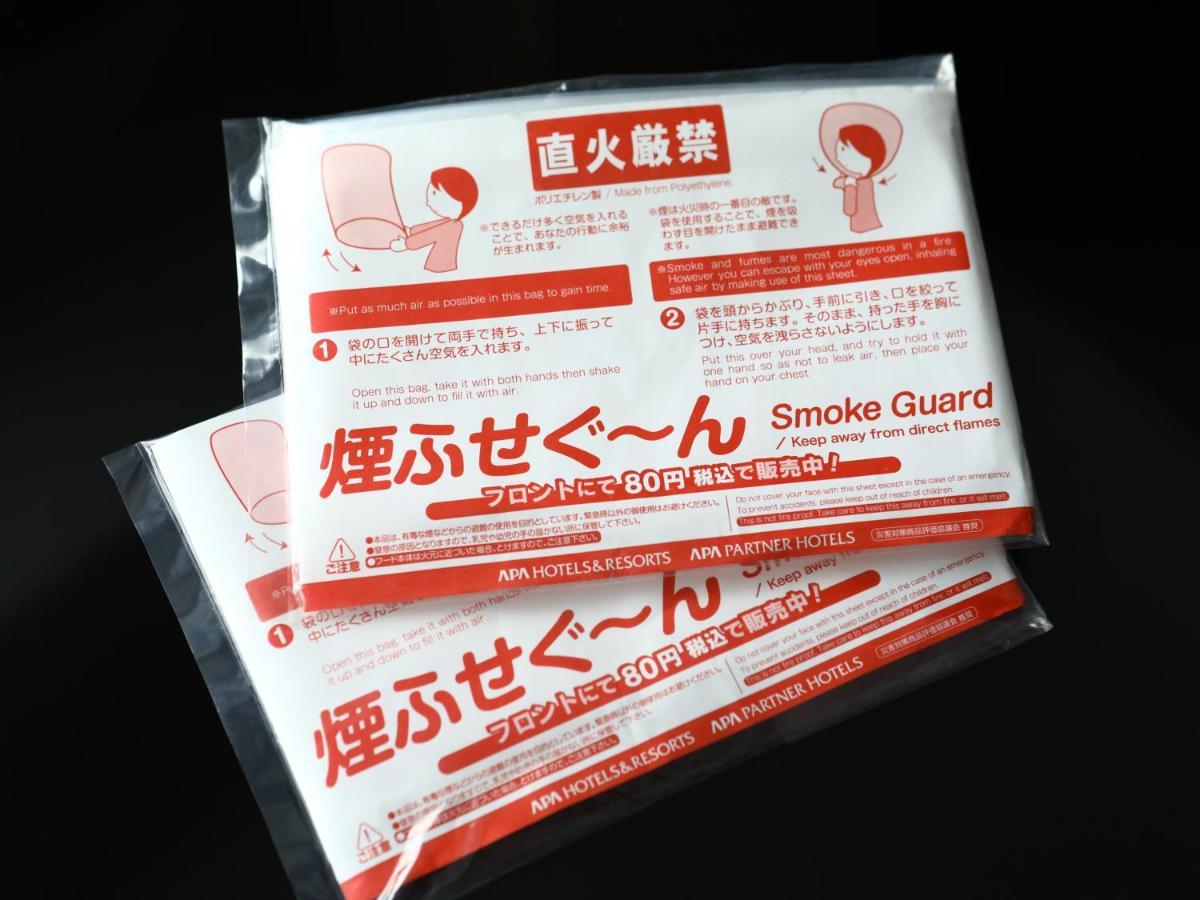 ホテル アパホテル〈品川 戸越駅前〉 3*