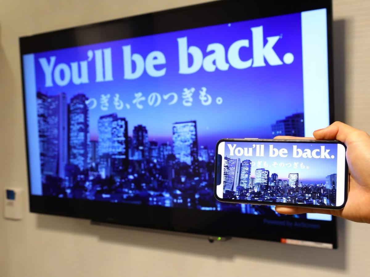 アパホテル〈品川 戸越駅前〉 ホテル 東京都